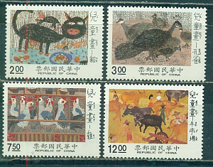 Тайвань, 1990, Птицы и Зеври на Детских Рисунка, 4 марки